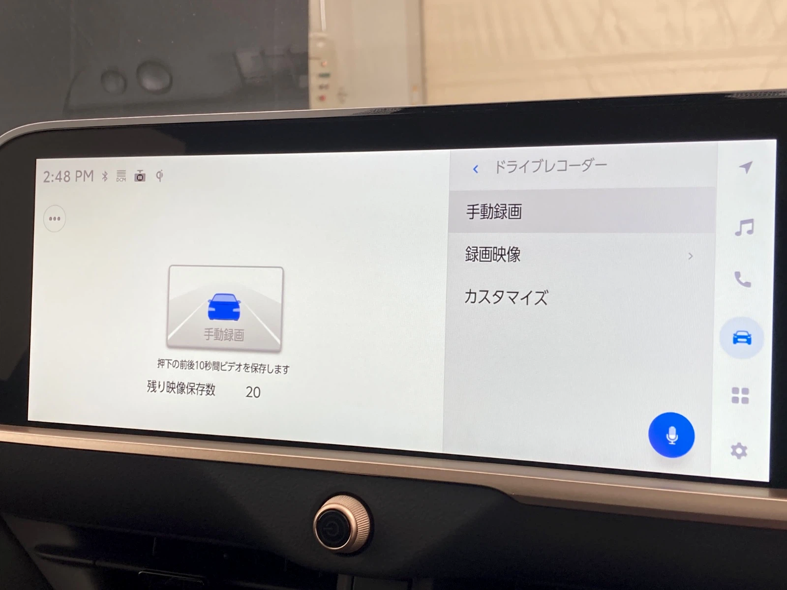 車両の画像