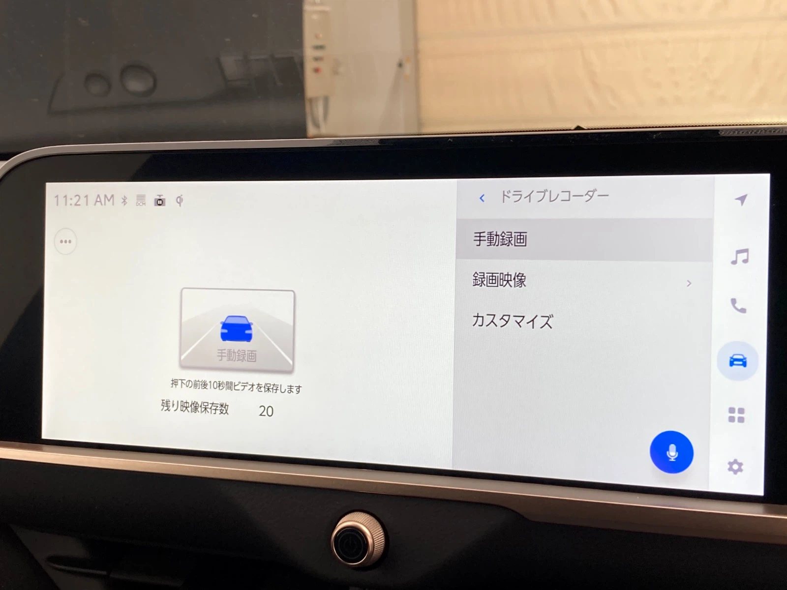 車両の画像