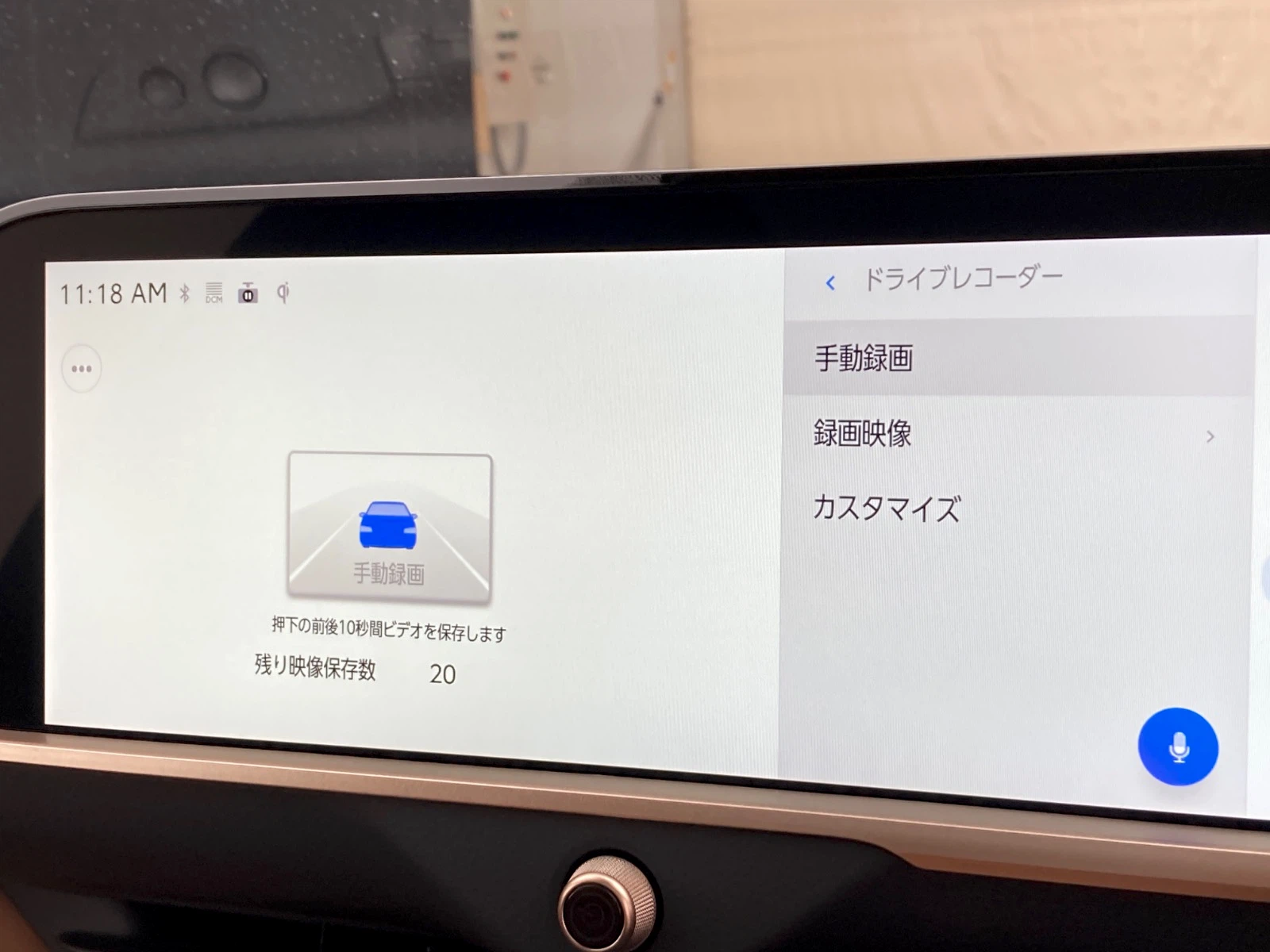 車両の画像