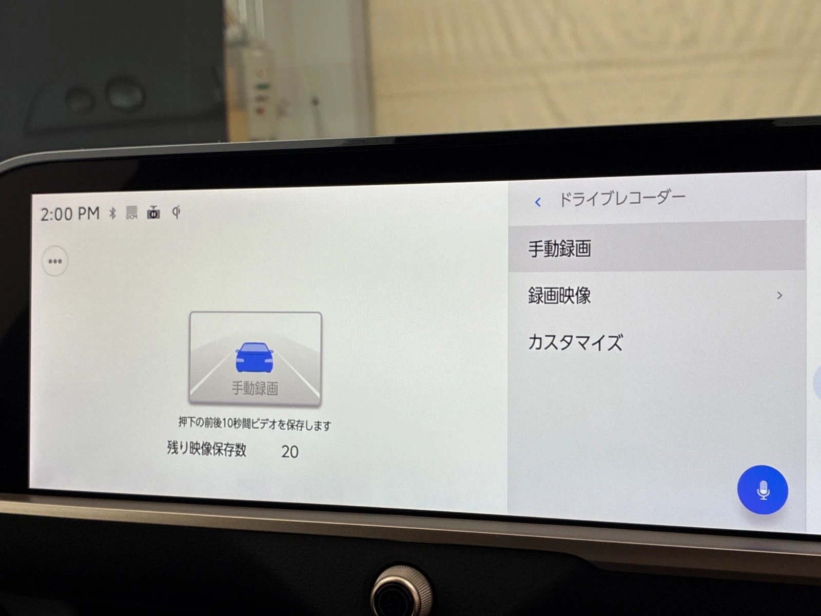 車両の画像
