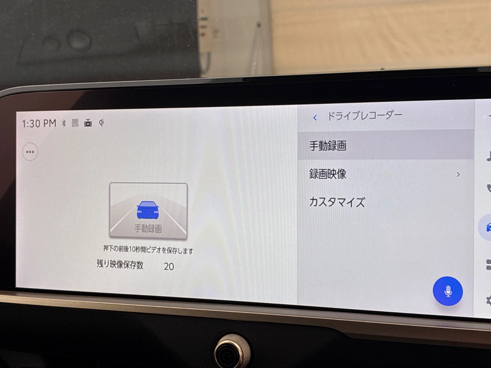 車両の画像