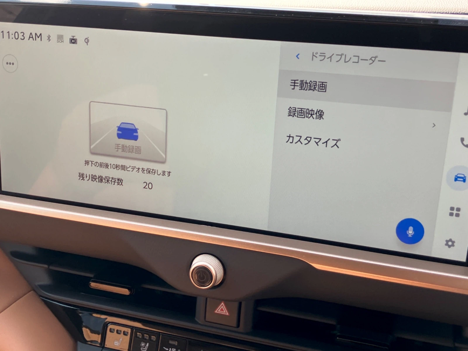 車両の画像
