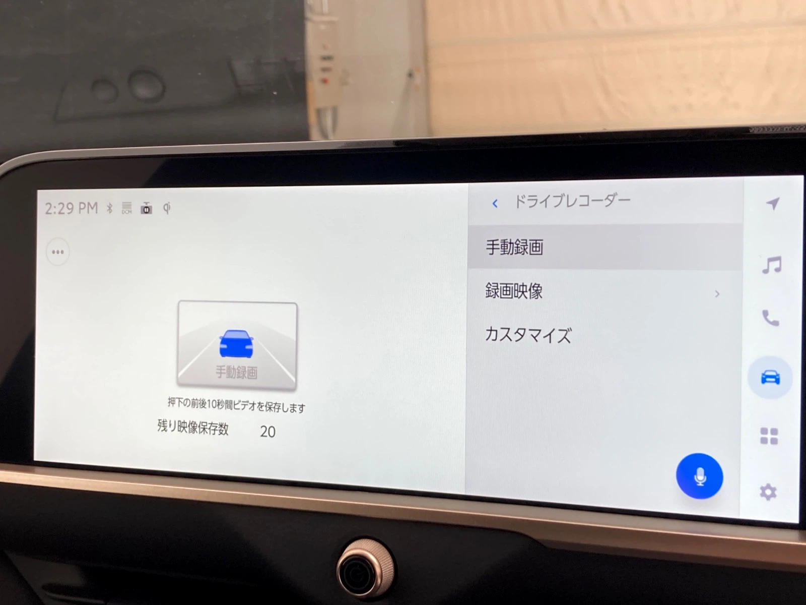 車両の画像