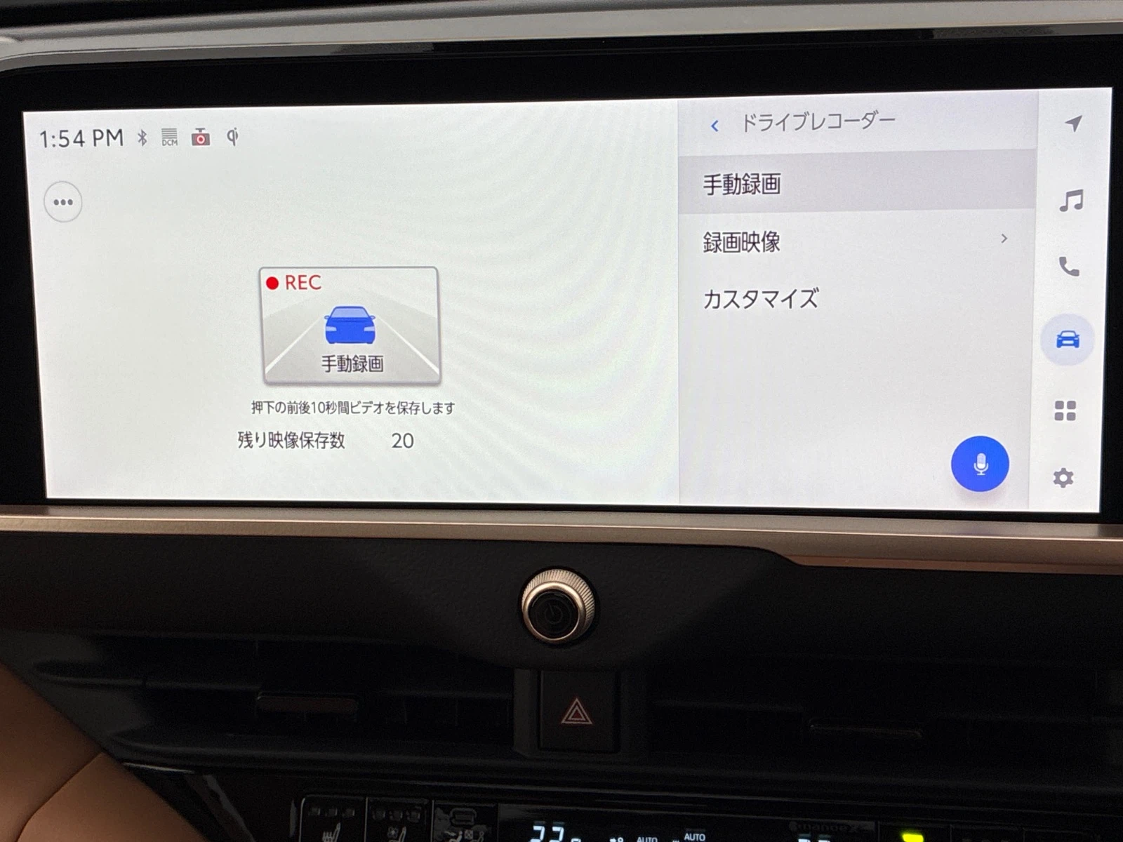 車両の画像