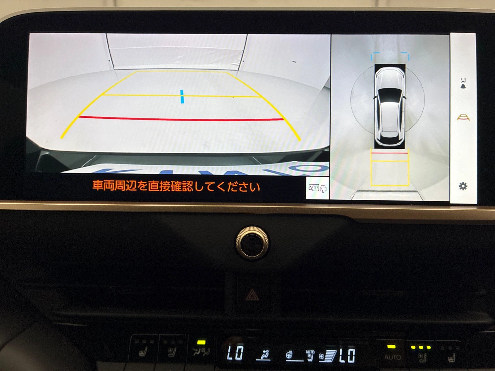 車両の画像