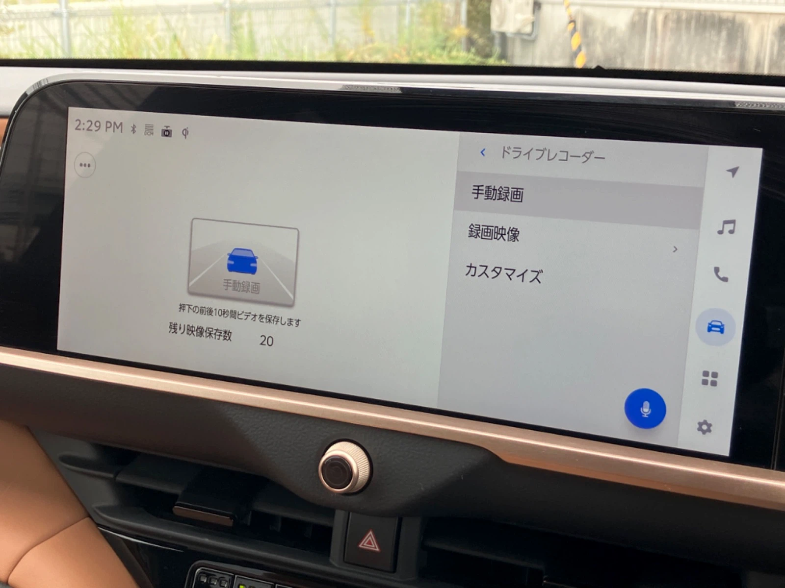 車両の画像