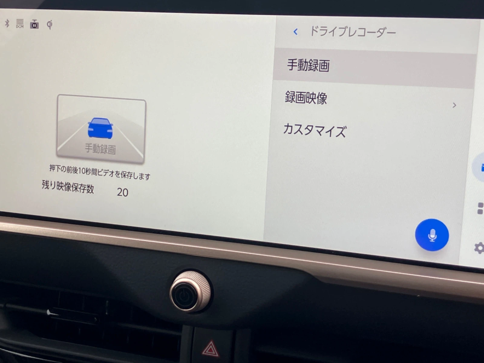 車両の画像