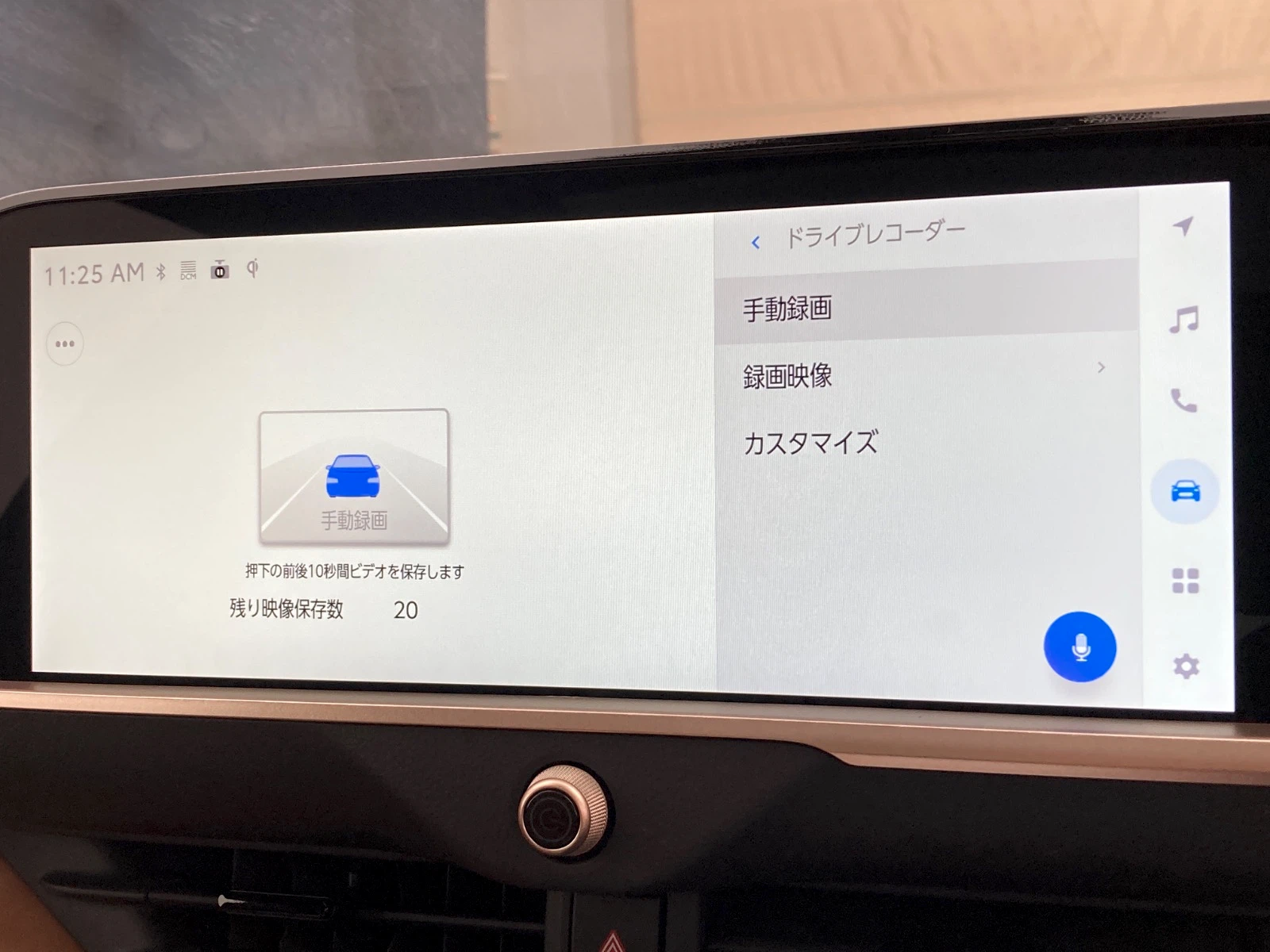 車両の画像