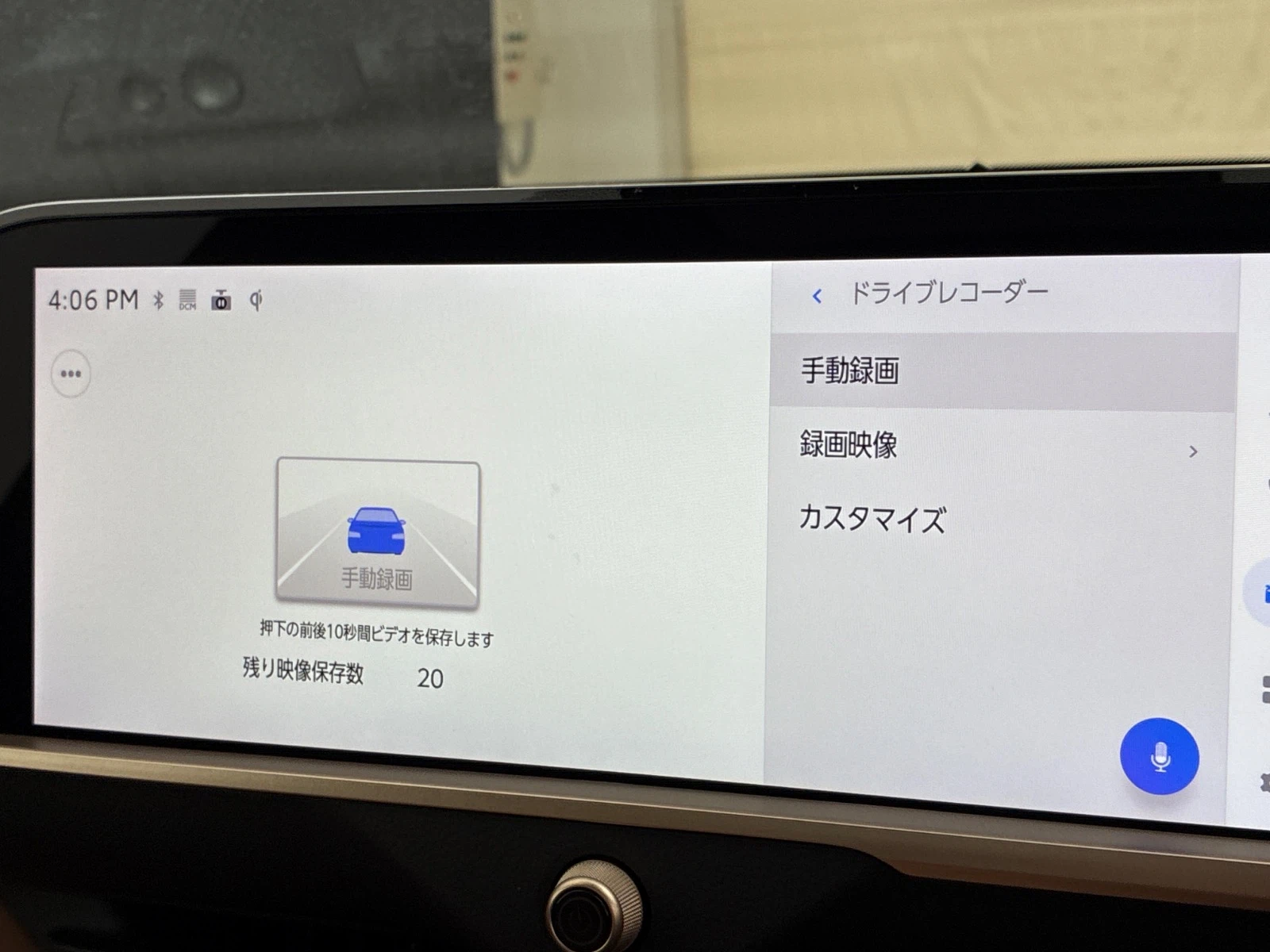 車両の画像
