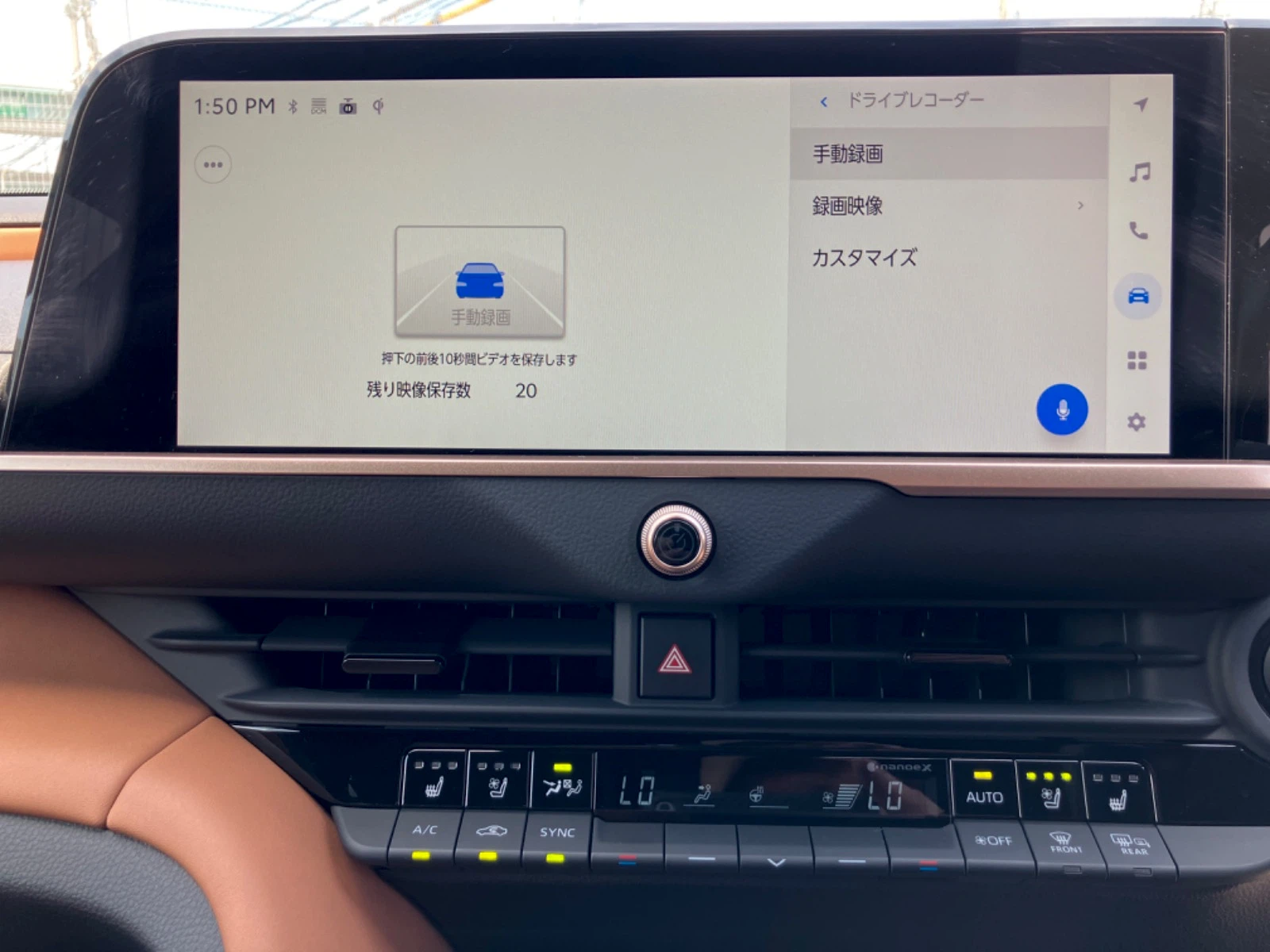 車両の画像