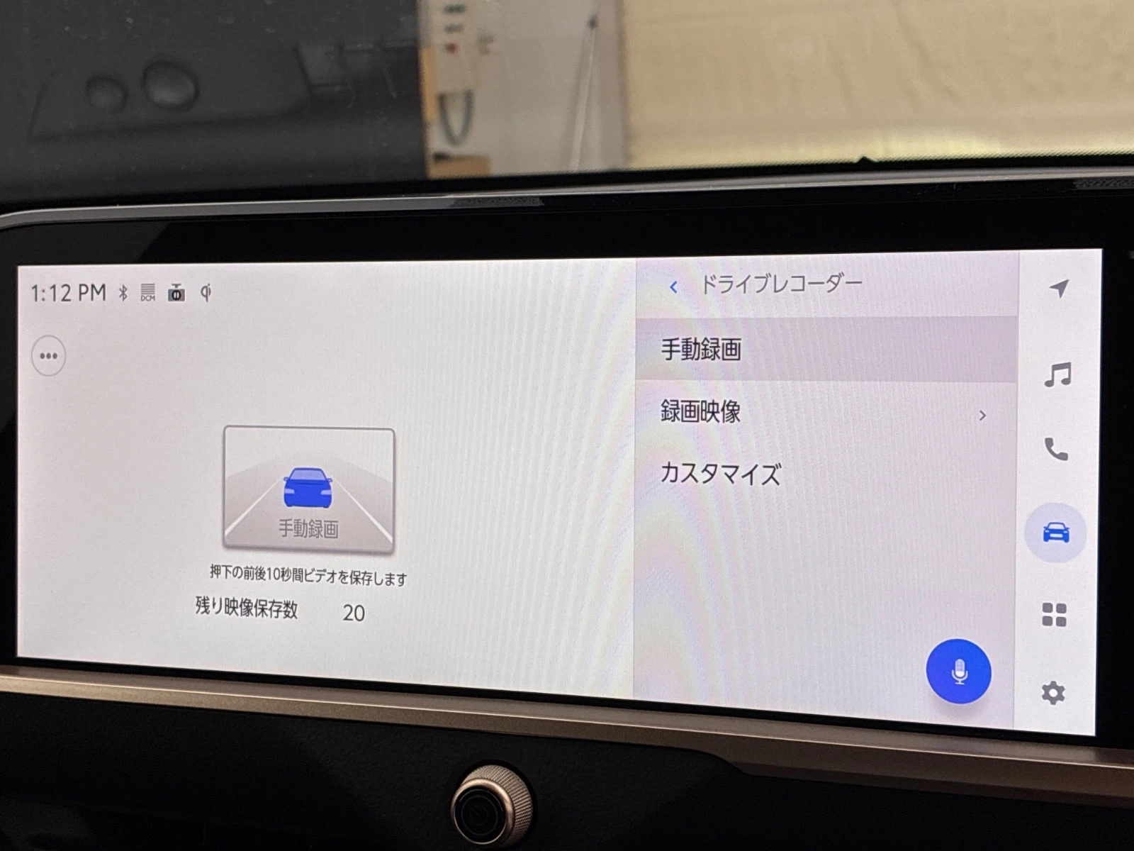 車両の画像