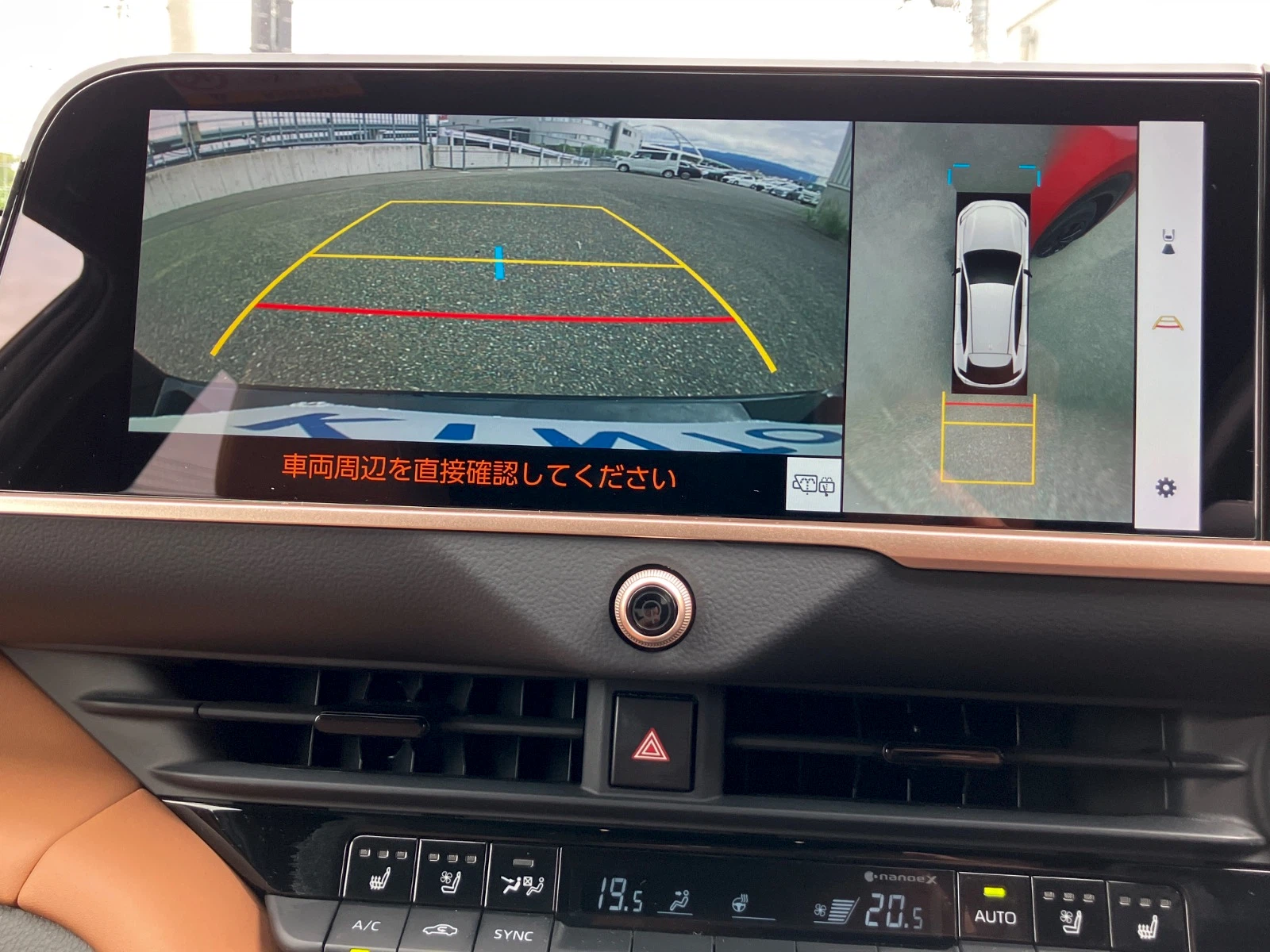 車両の画像