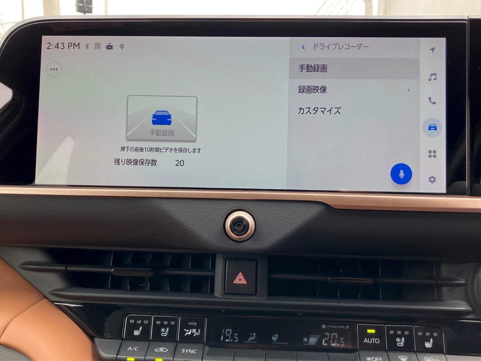 車両の画像