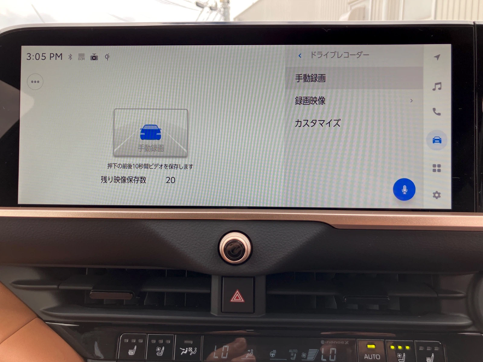 車両の画像