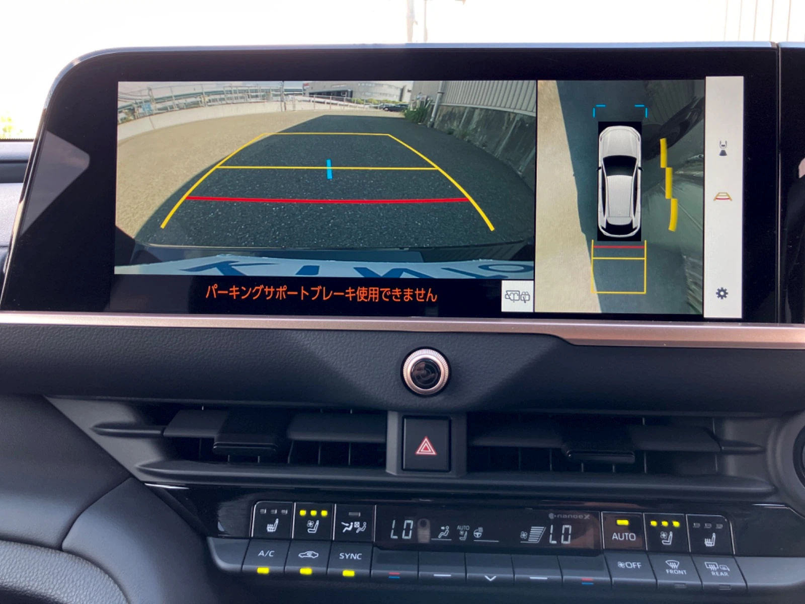 車両の画像