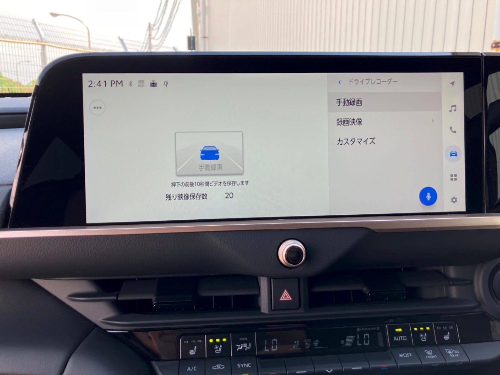 車両の画像