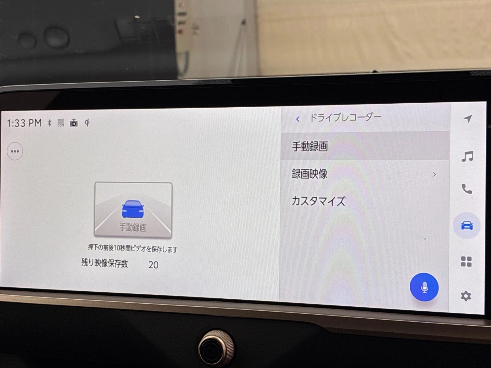 車両の画像