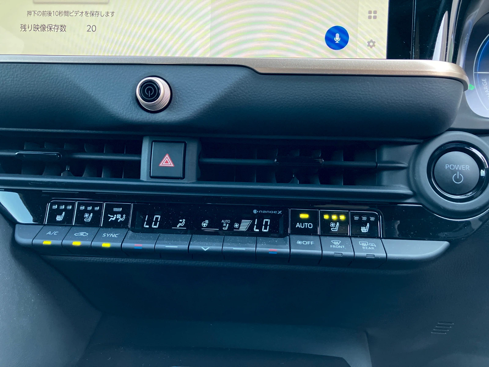 車両の画像