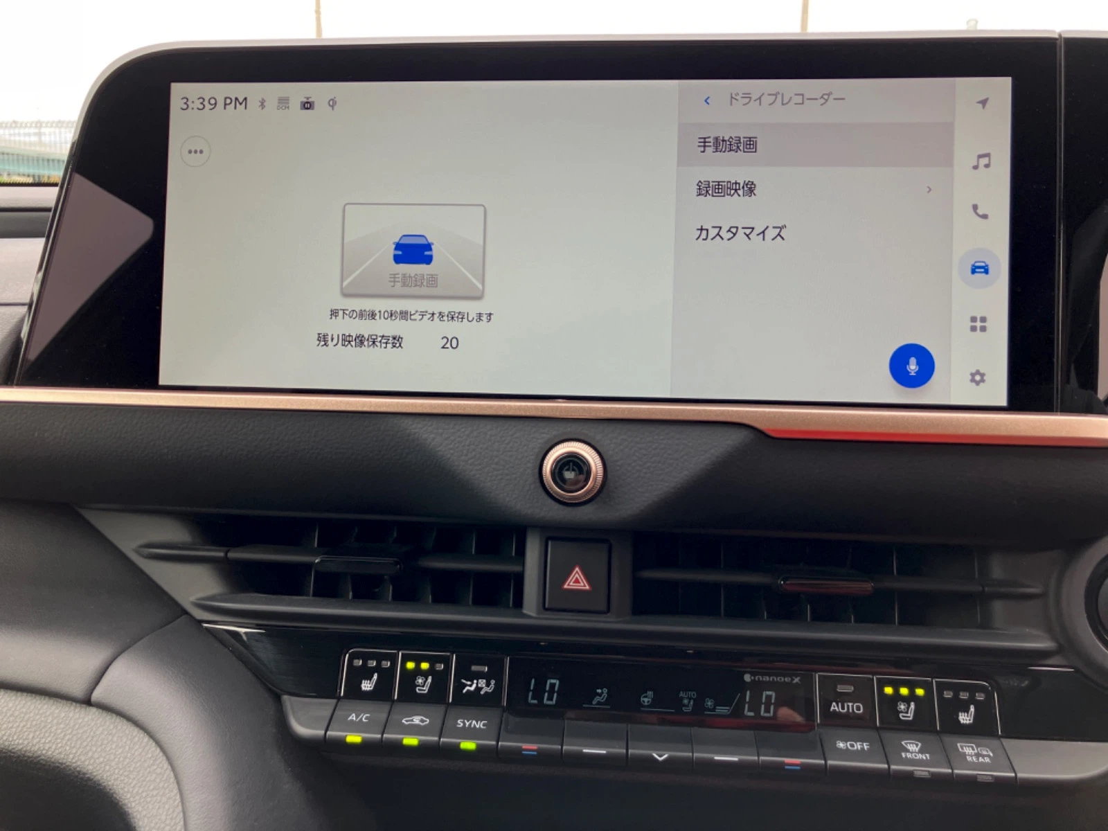 車両の画像