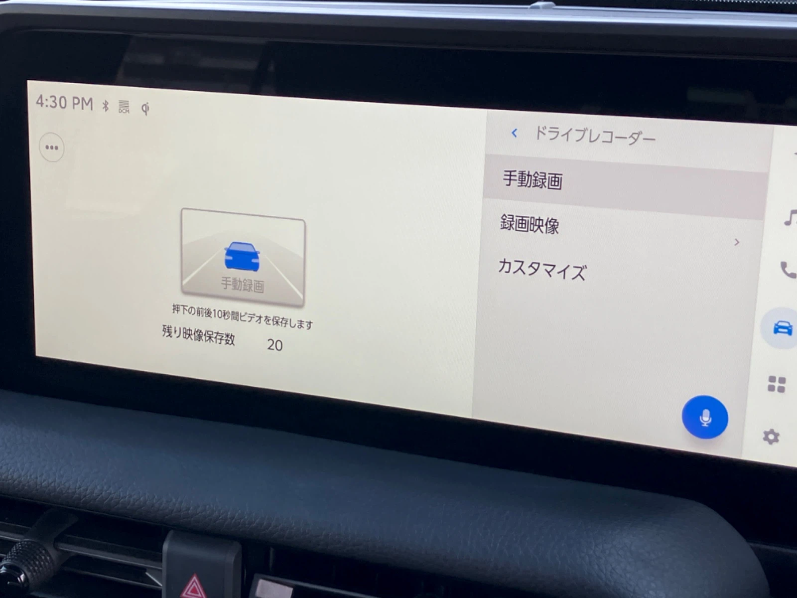 車両の画像