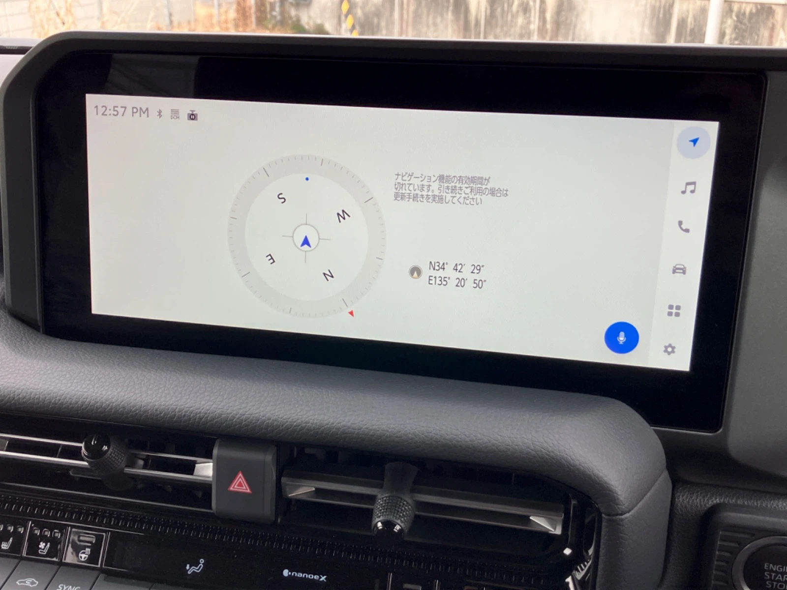 車両の画像