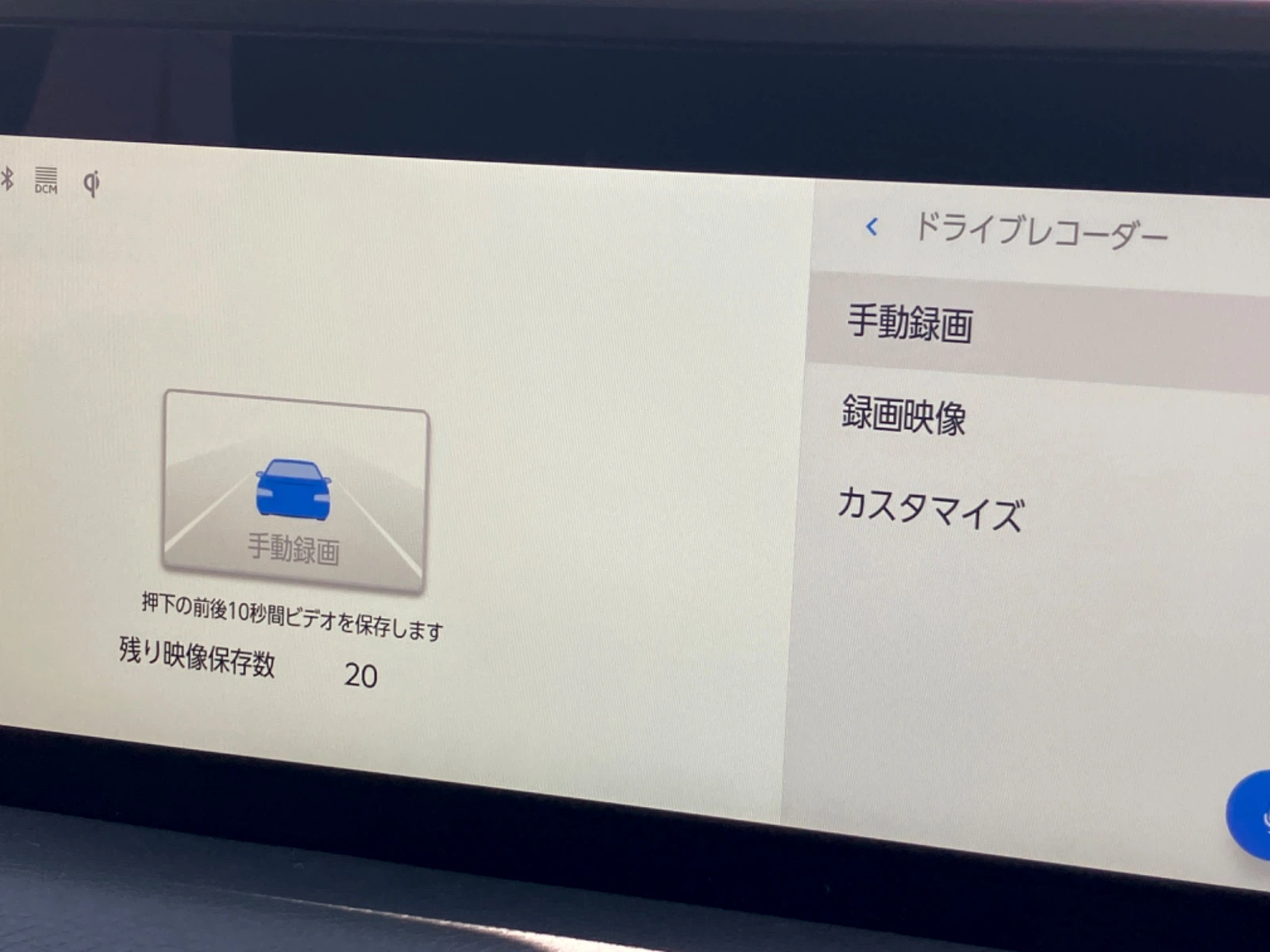 車両の画像