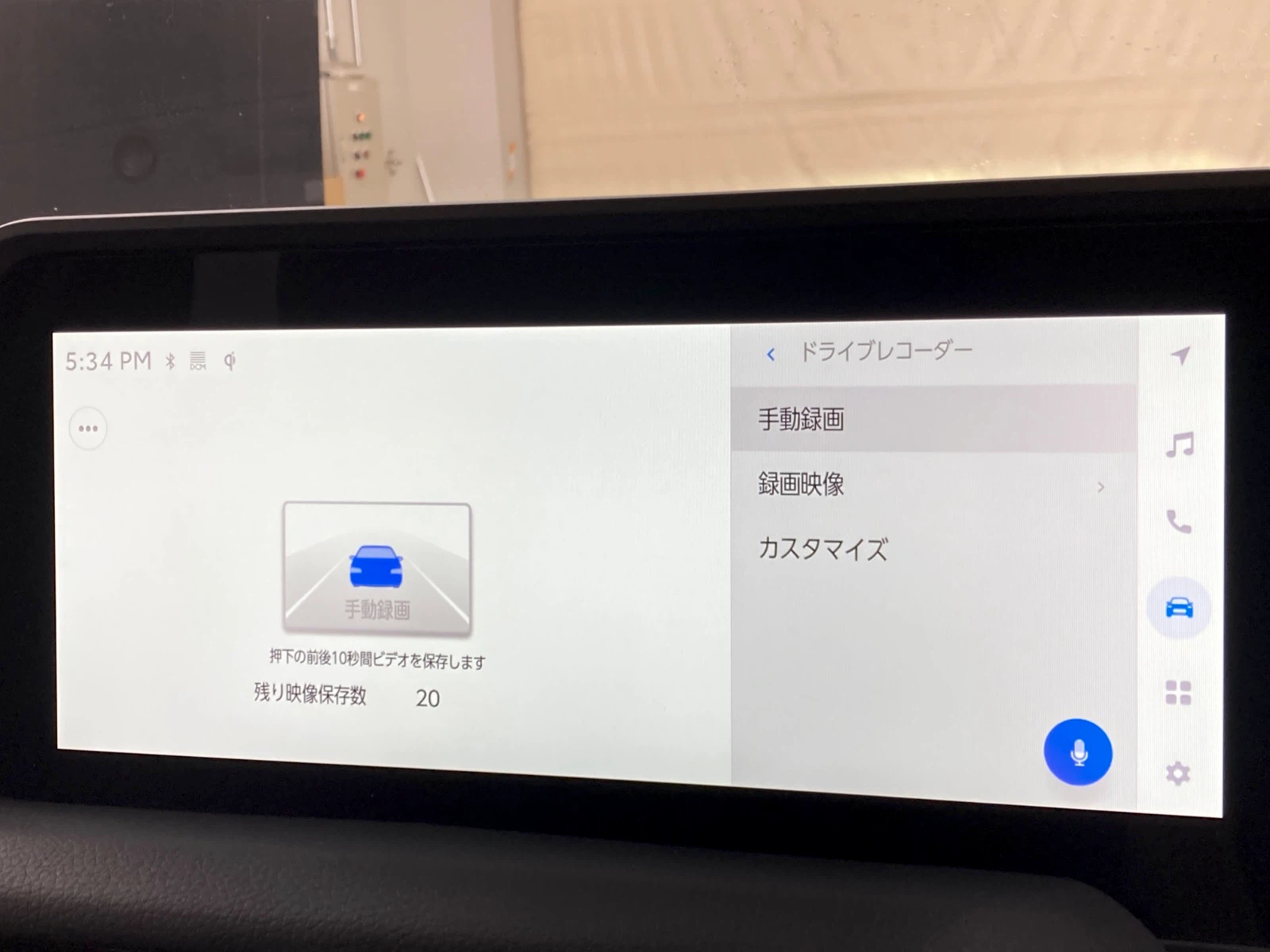 車両の画像