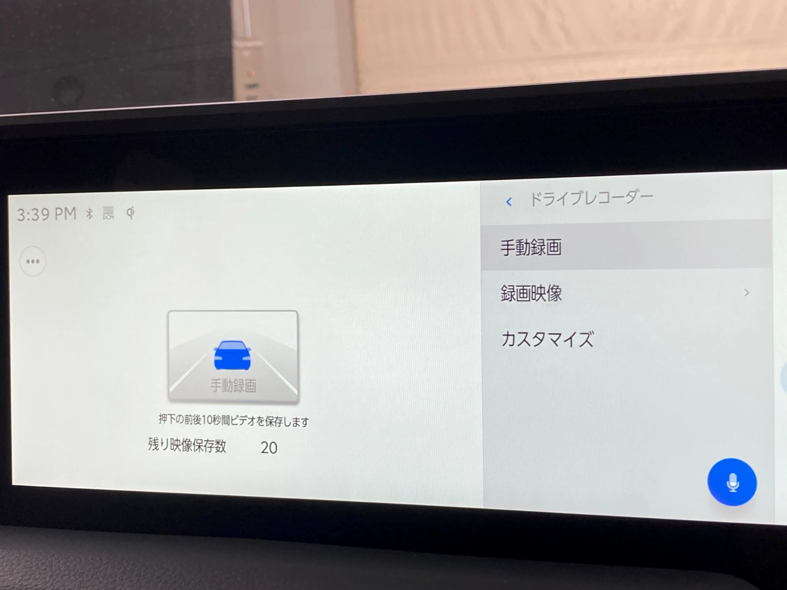 車両の画像