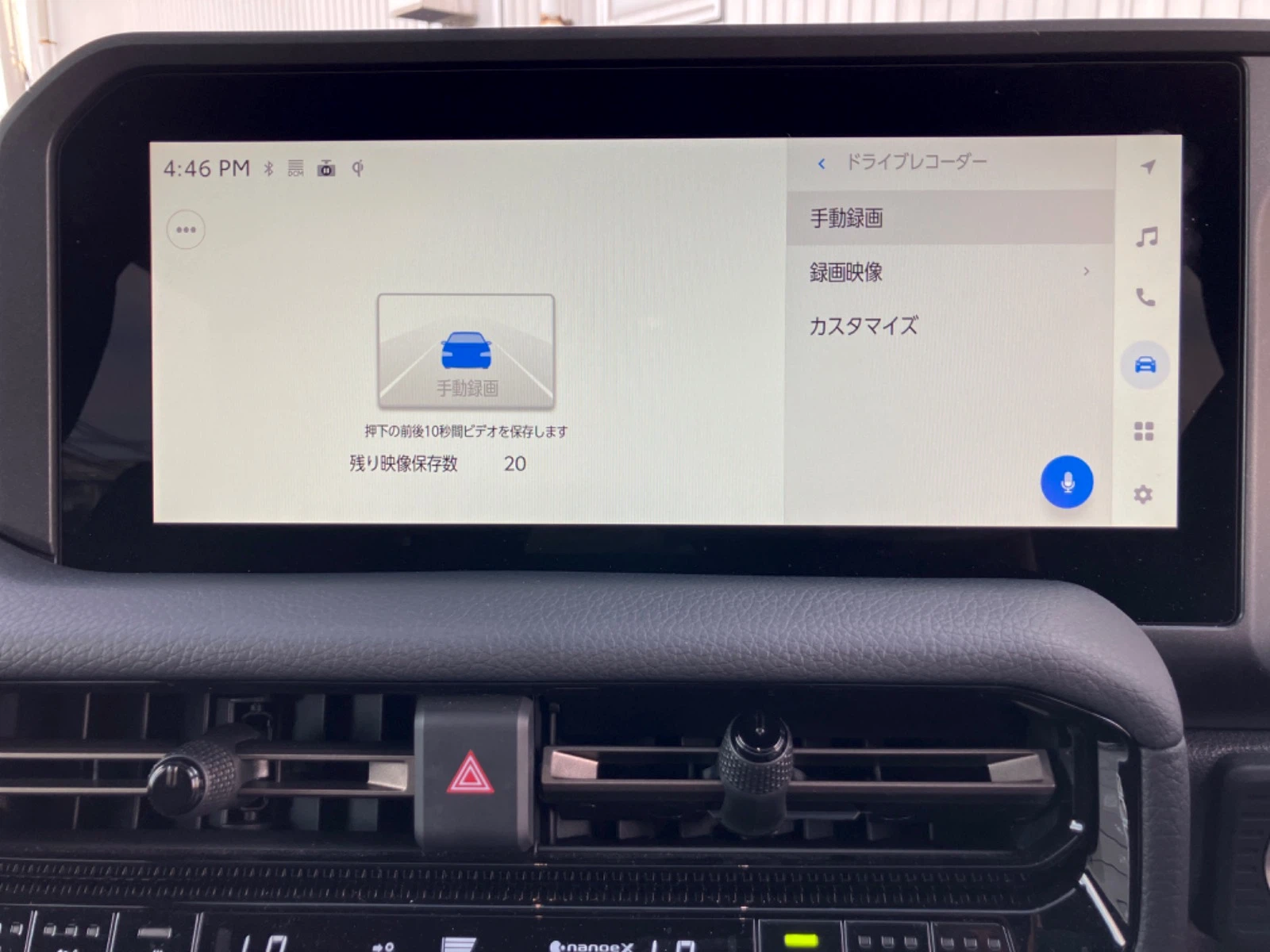 車両の画像