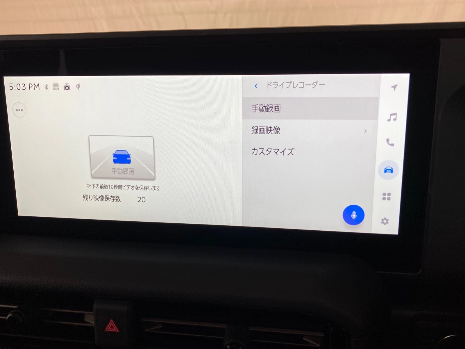 車両の画像