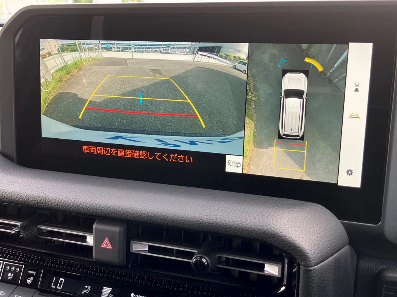 車両の画像