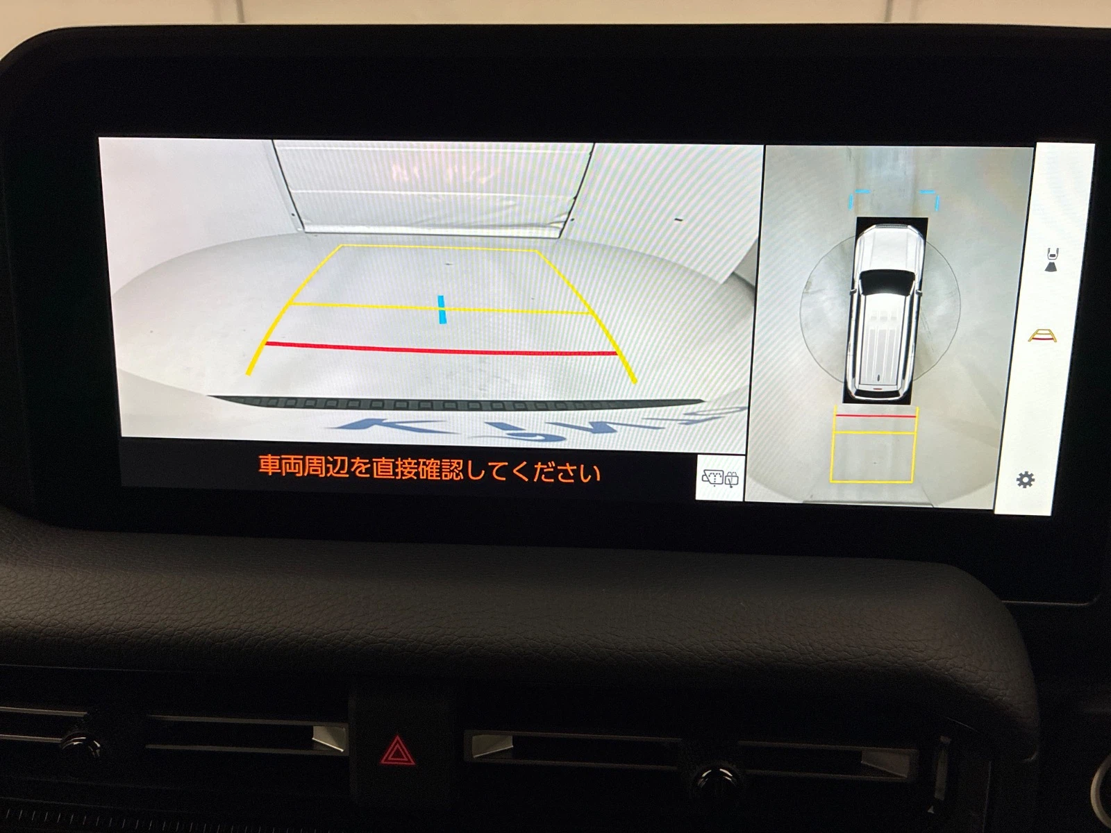 車両の画像