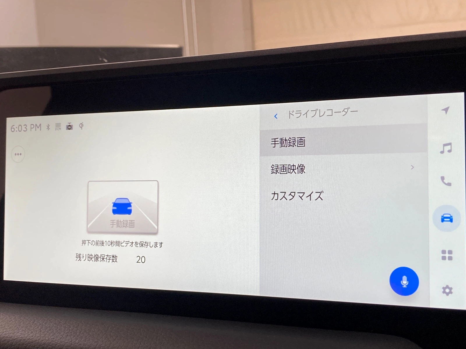 車両の画像