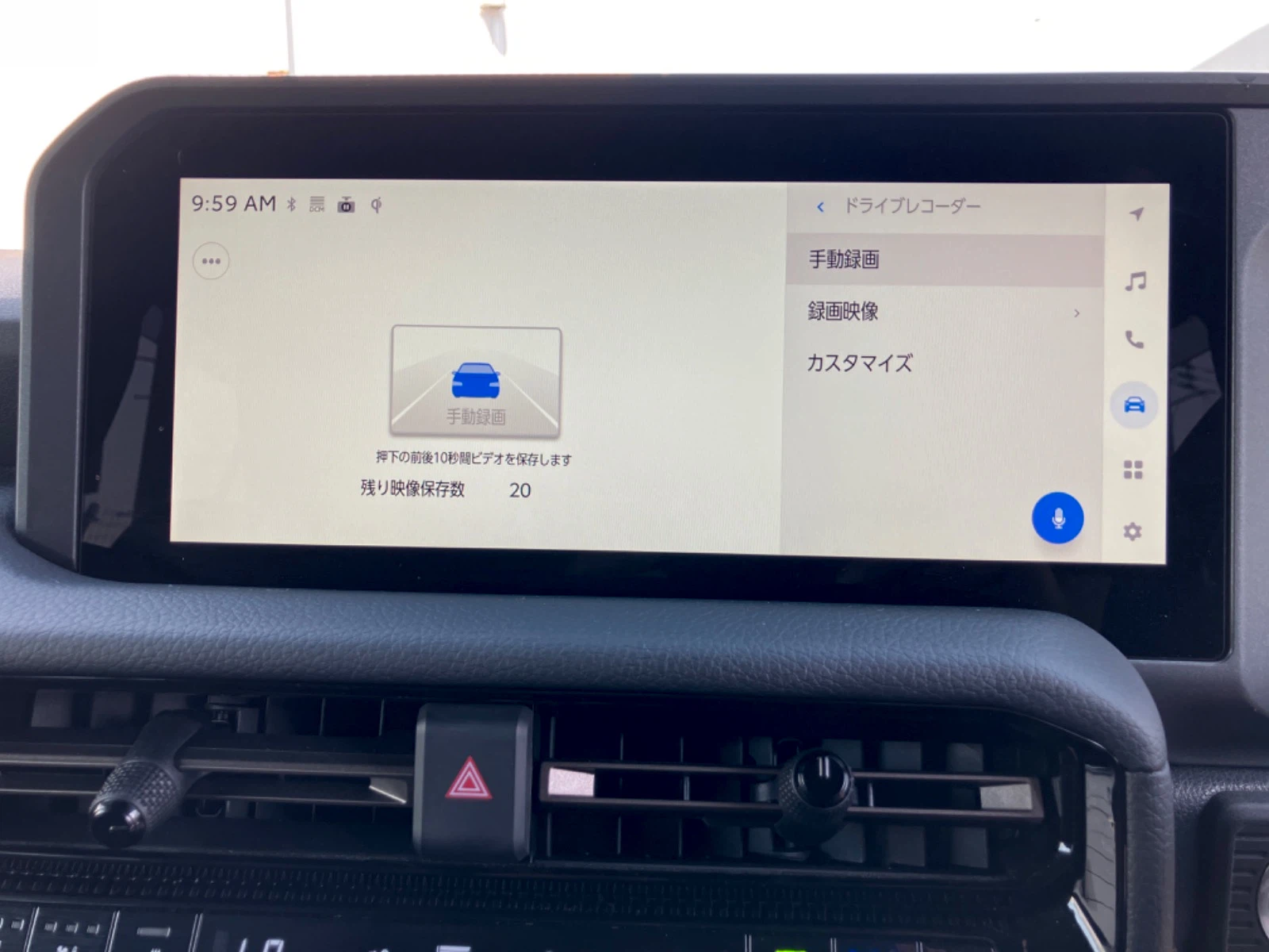 車両の画像