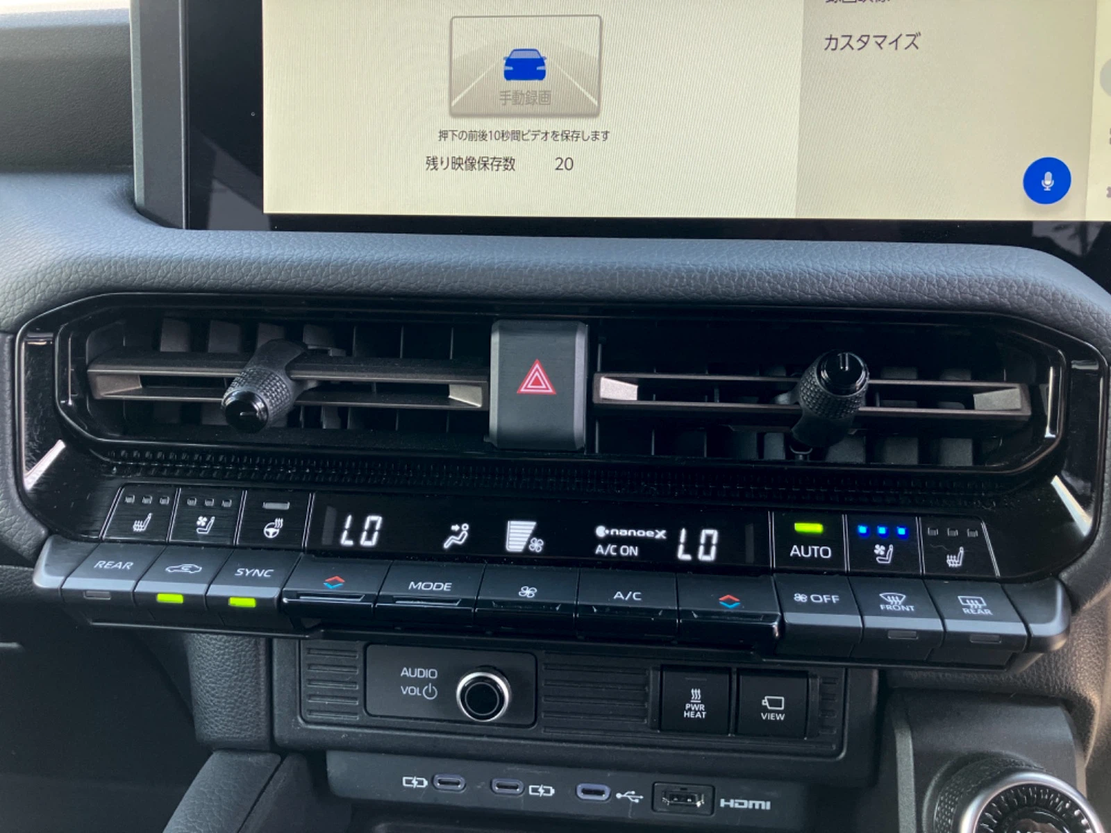 車両の画像
