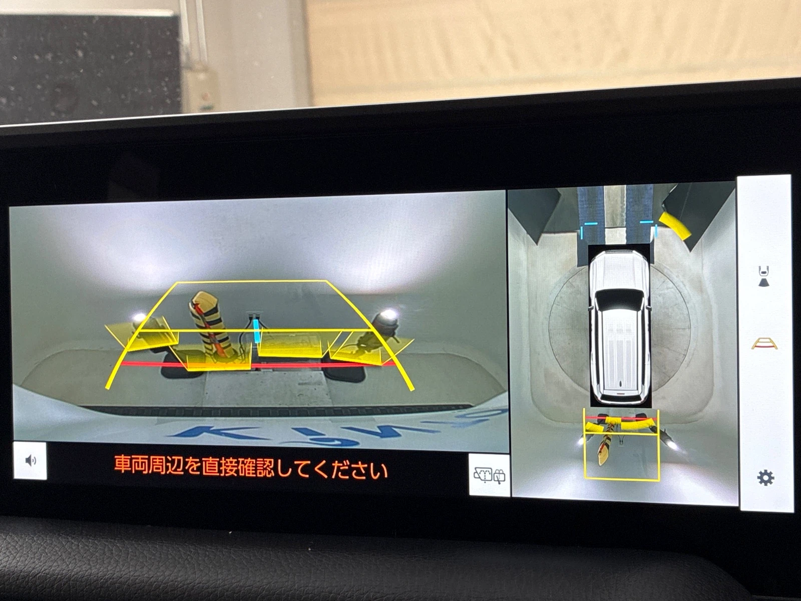 車両の画像