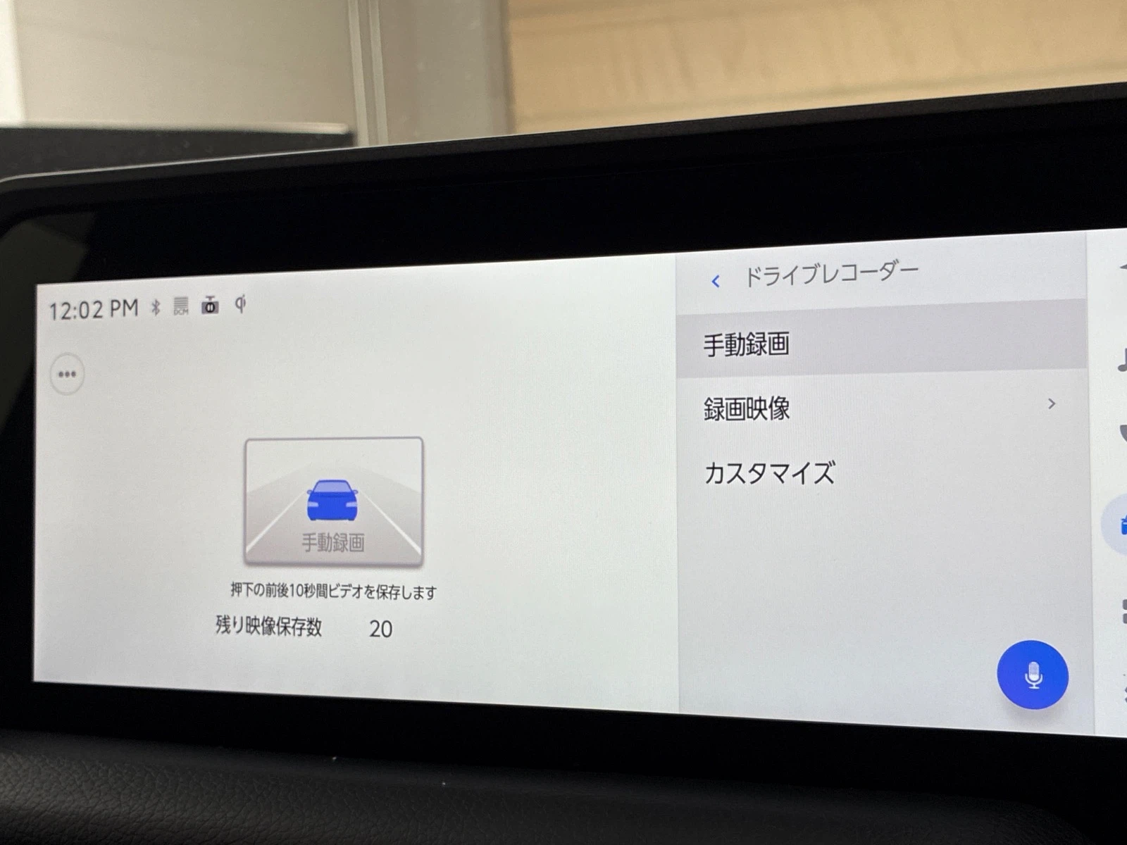 車両の画像
