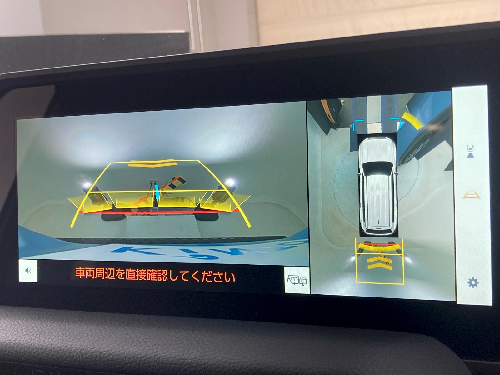 車両の画像