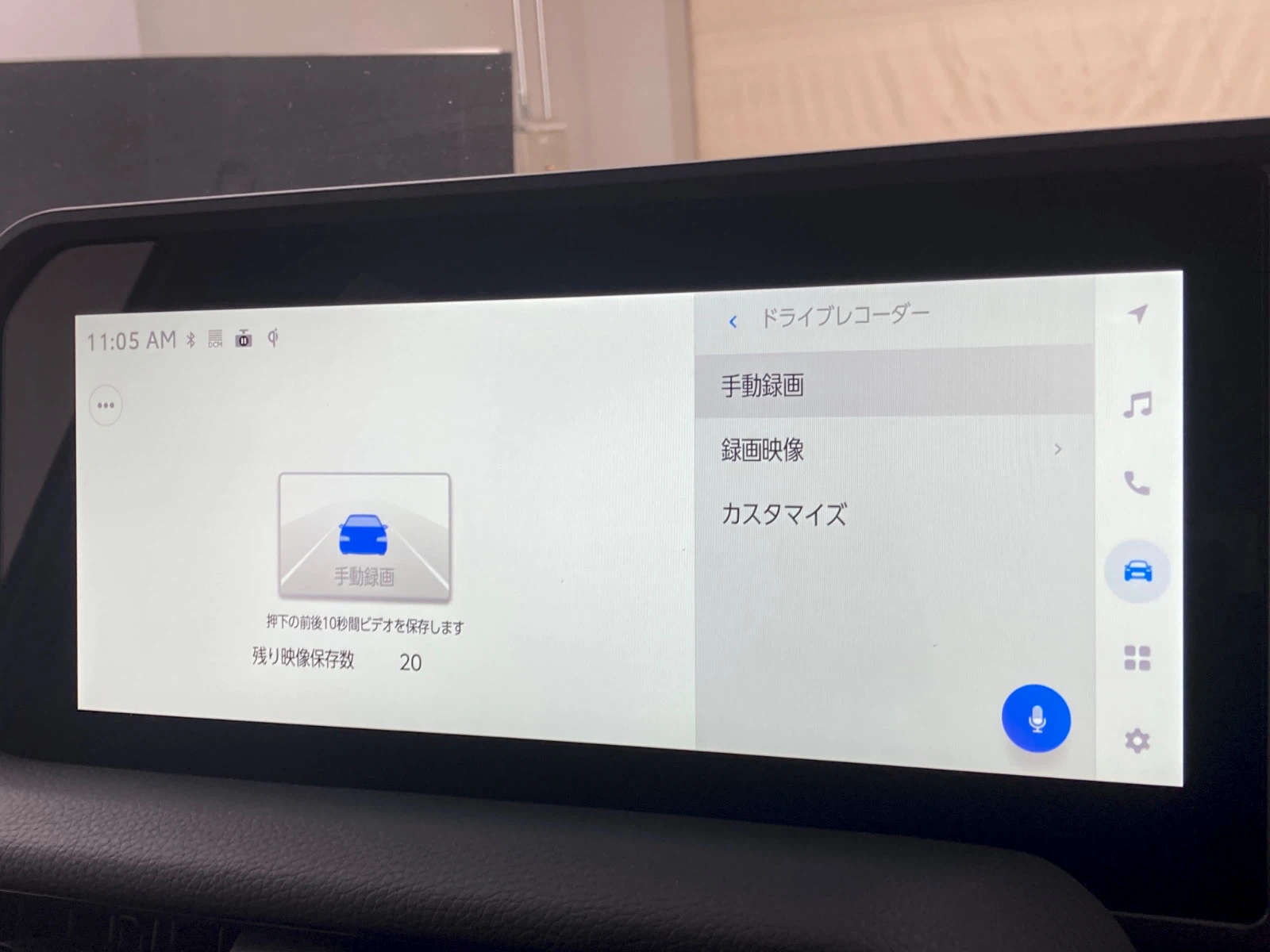 車両の画像