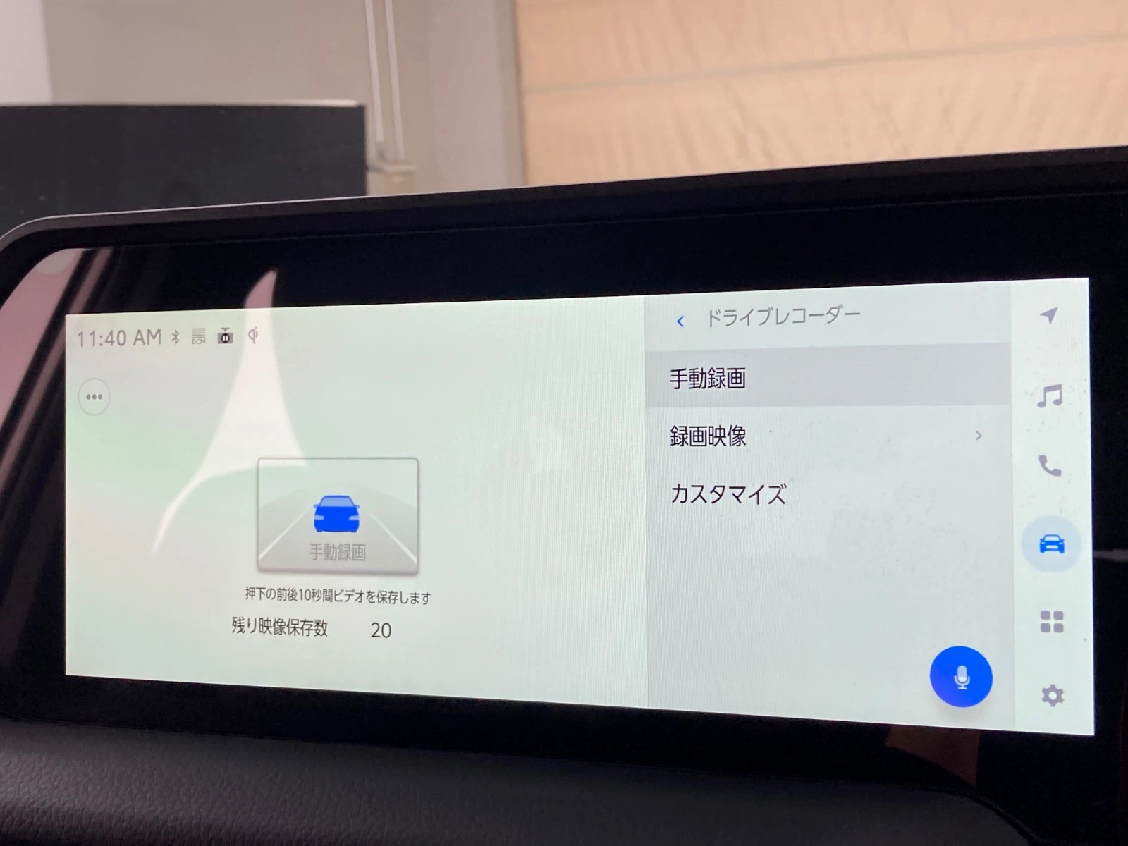 車両の画像