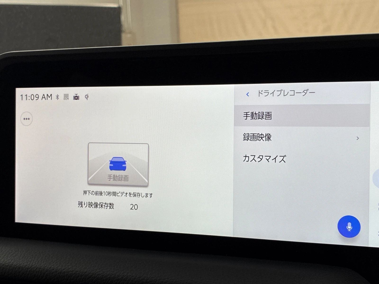 車両の画像