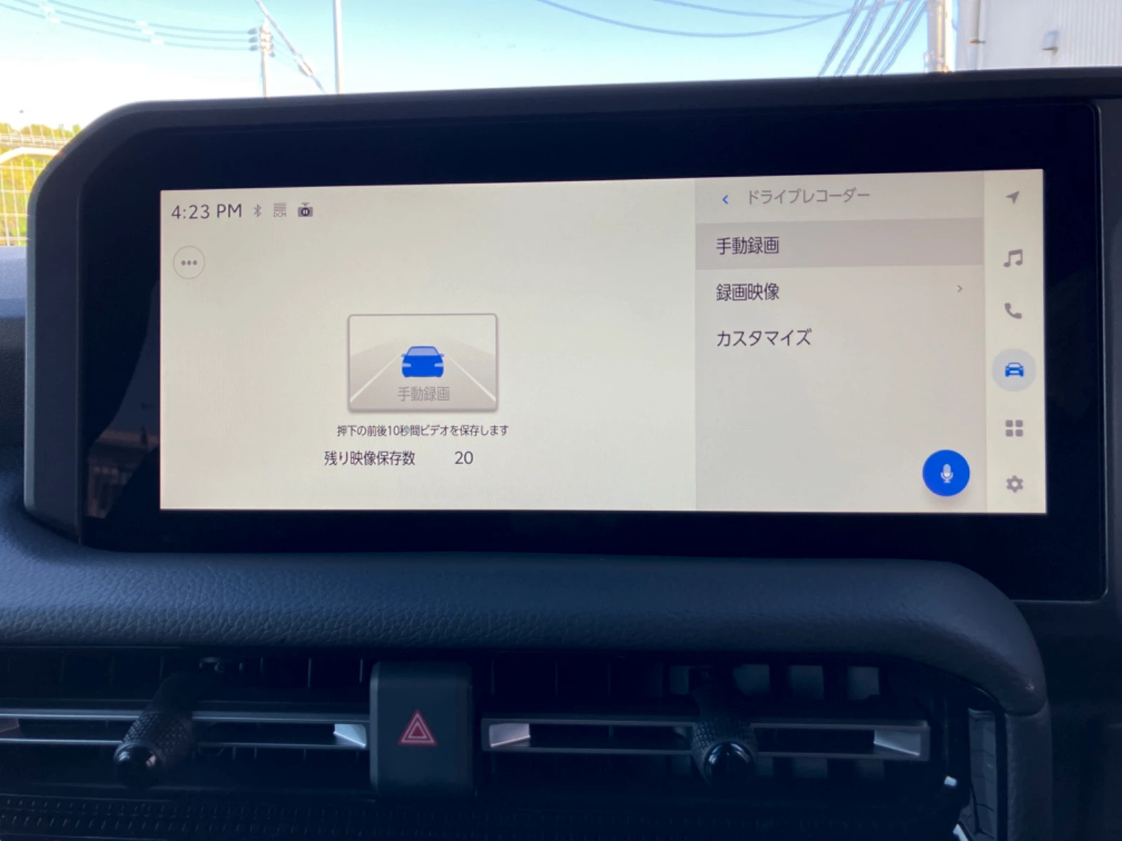 車両の画像