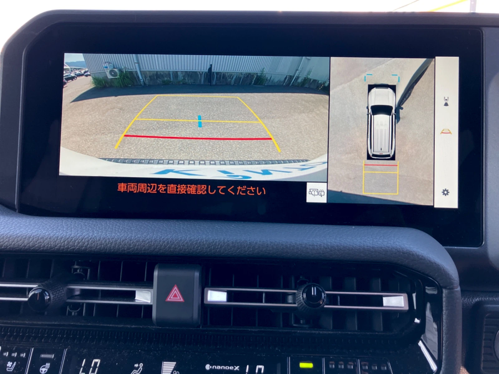車両の画像