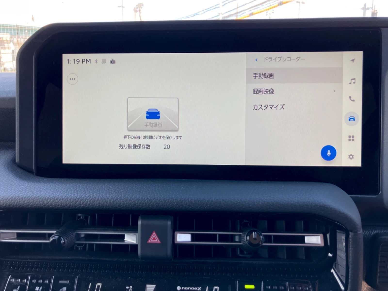 車両の画像
