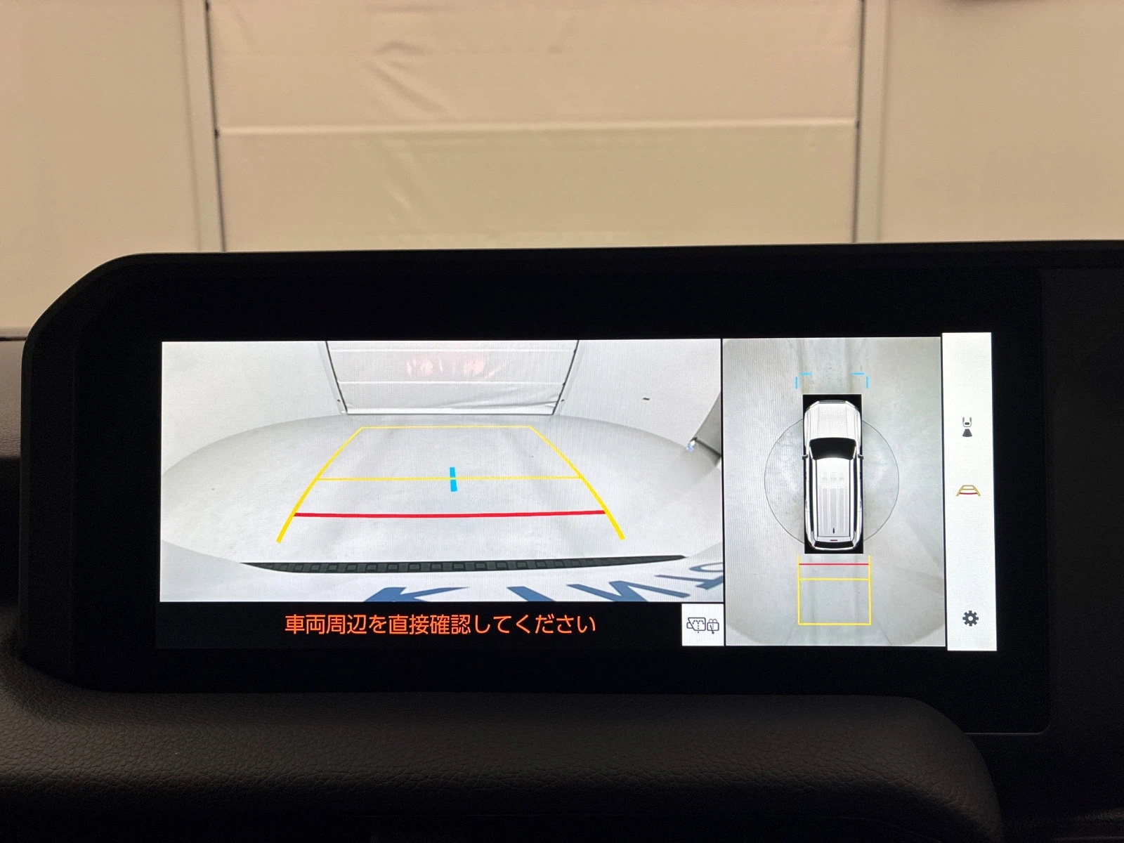車両の画像