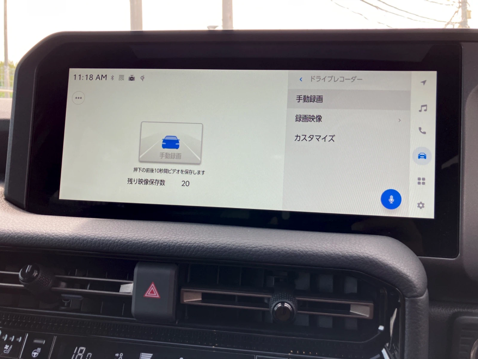 車両の画像