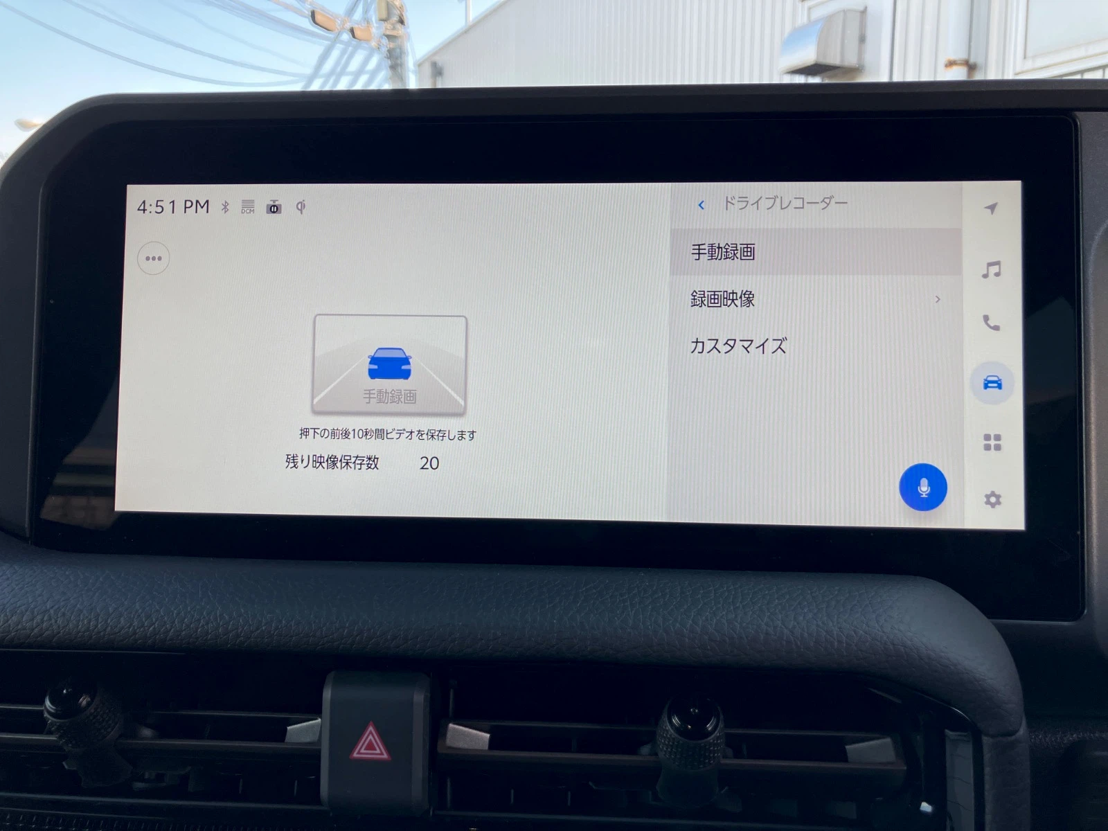 車両の画像