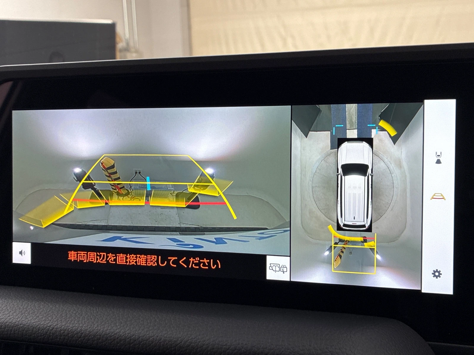 車両の画像