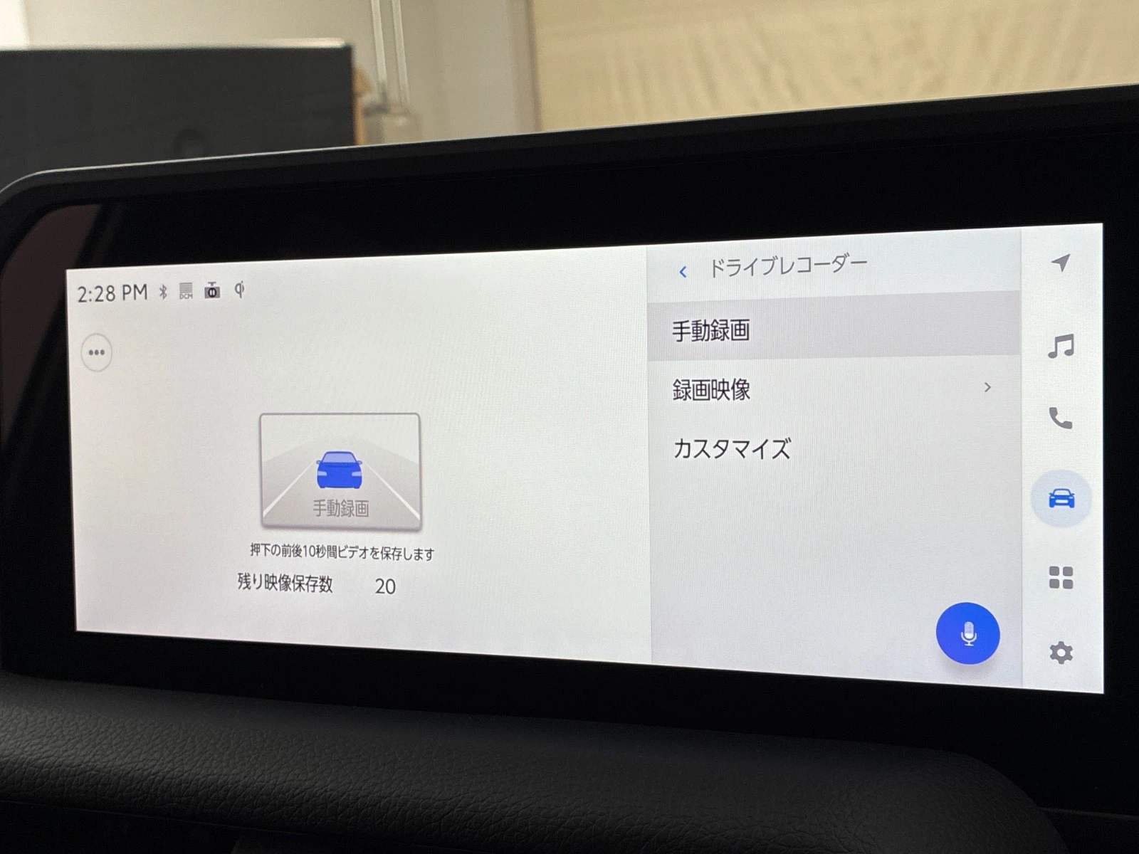 車両の画像