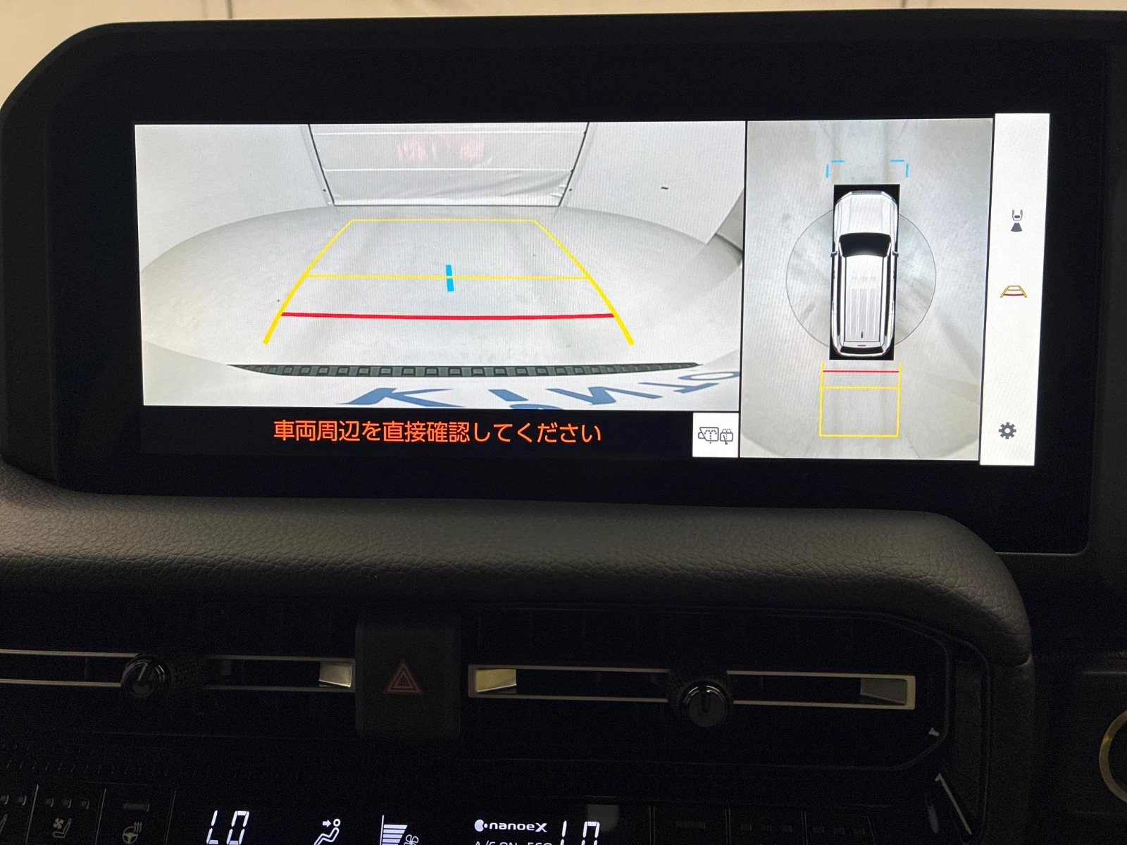 車両の画像